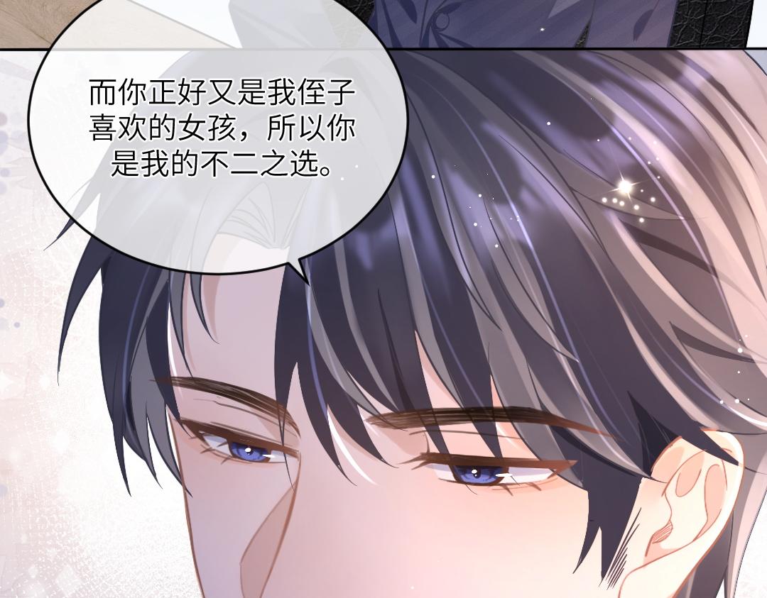 04 合约42