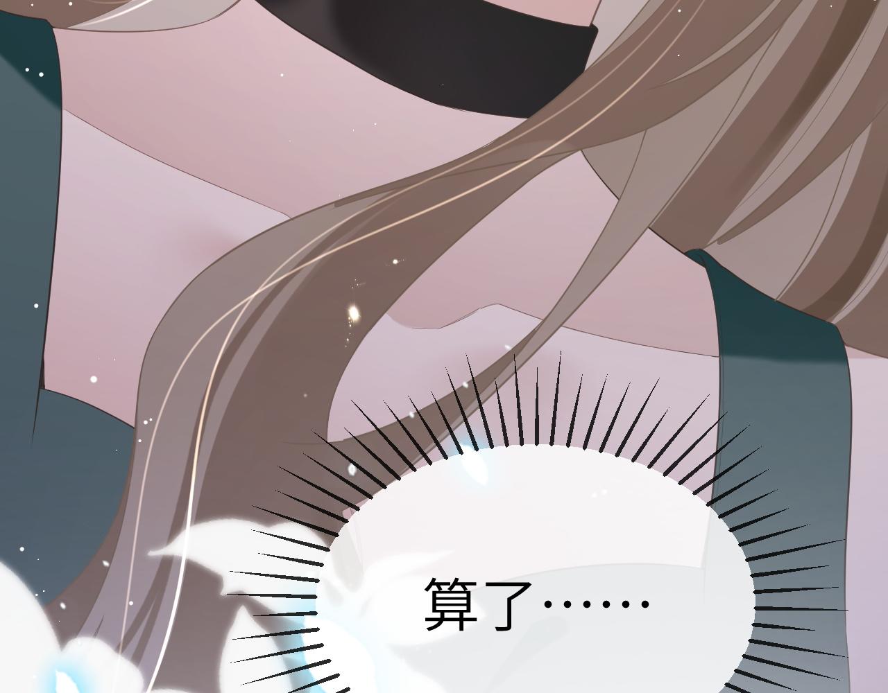 11 争吵46