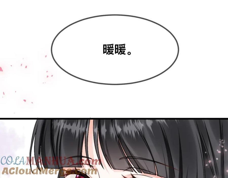 67 只能属于我9