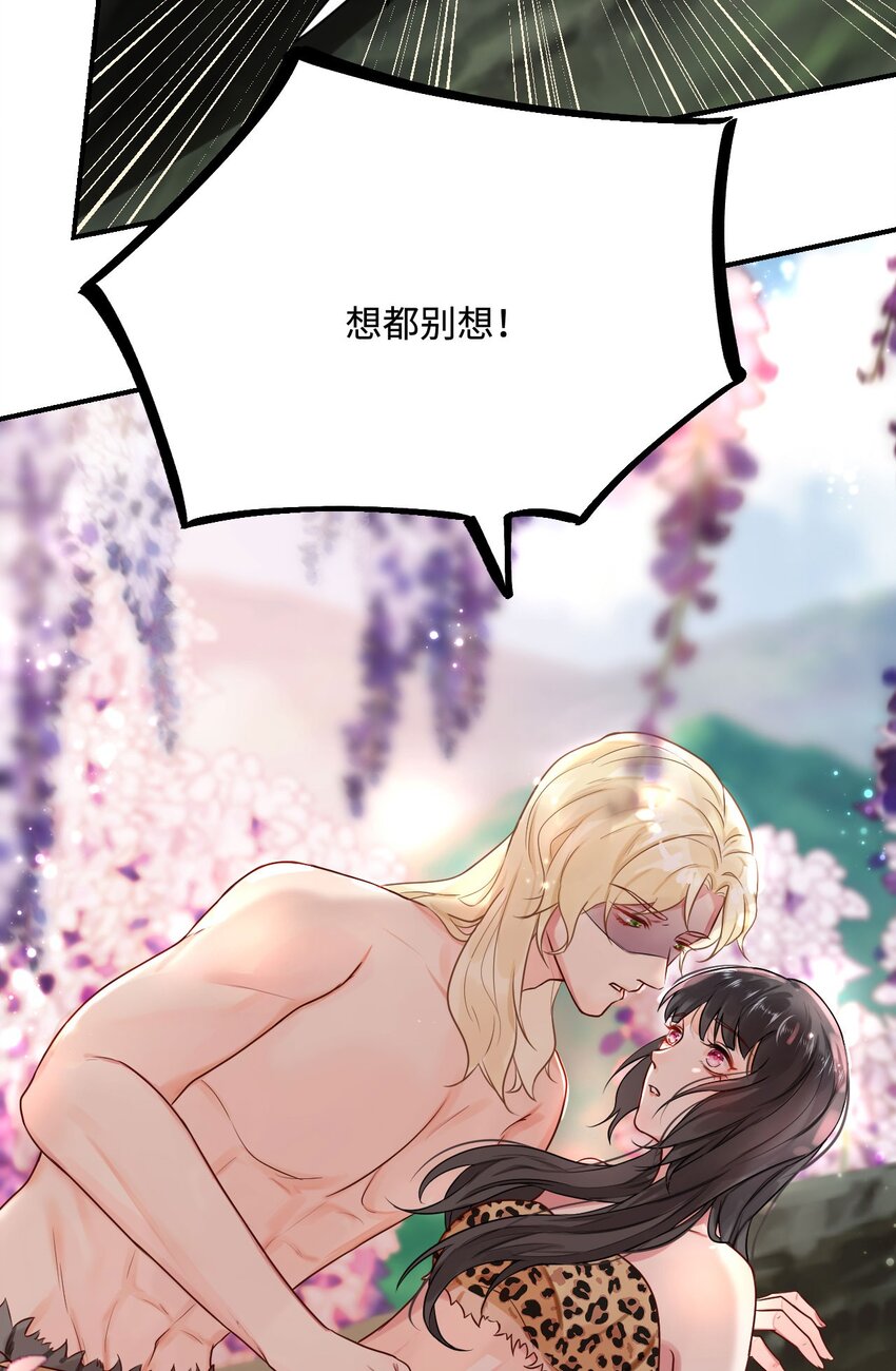 20 想勇敢一点22