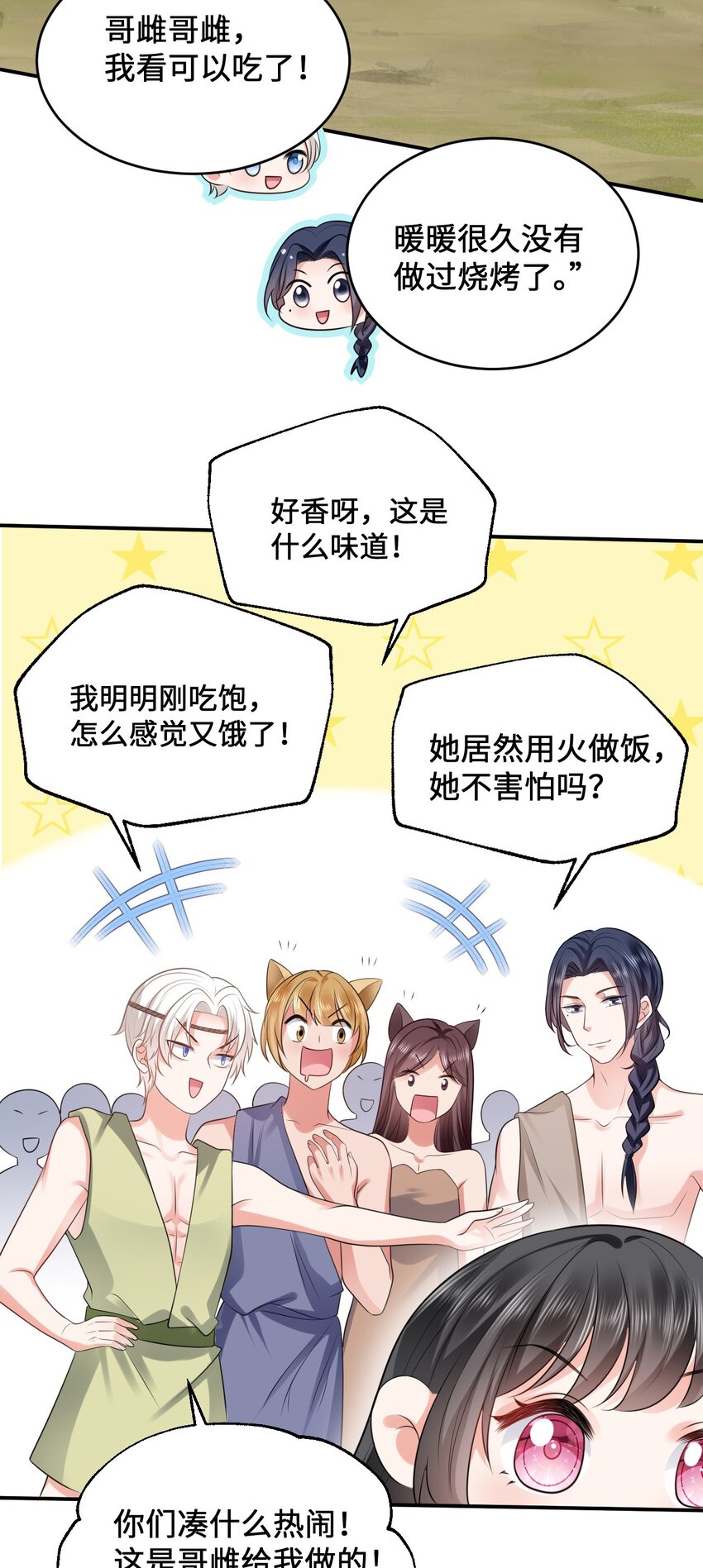 16 食物中毒1