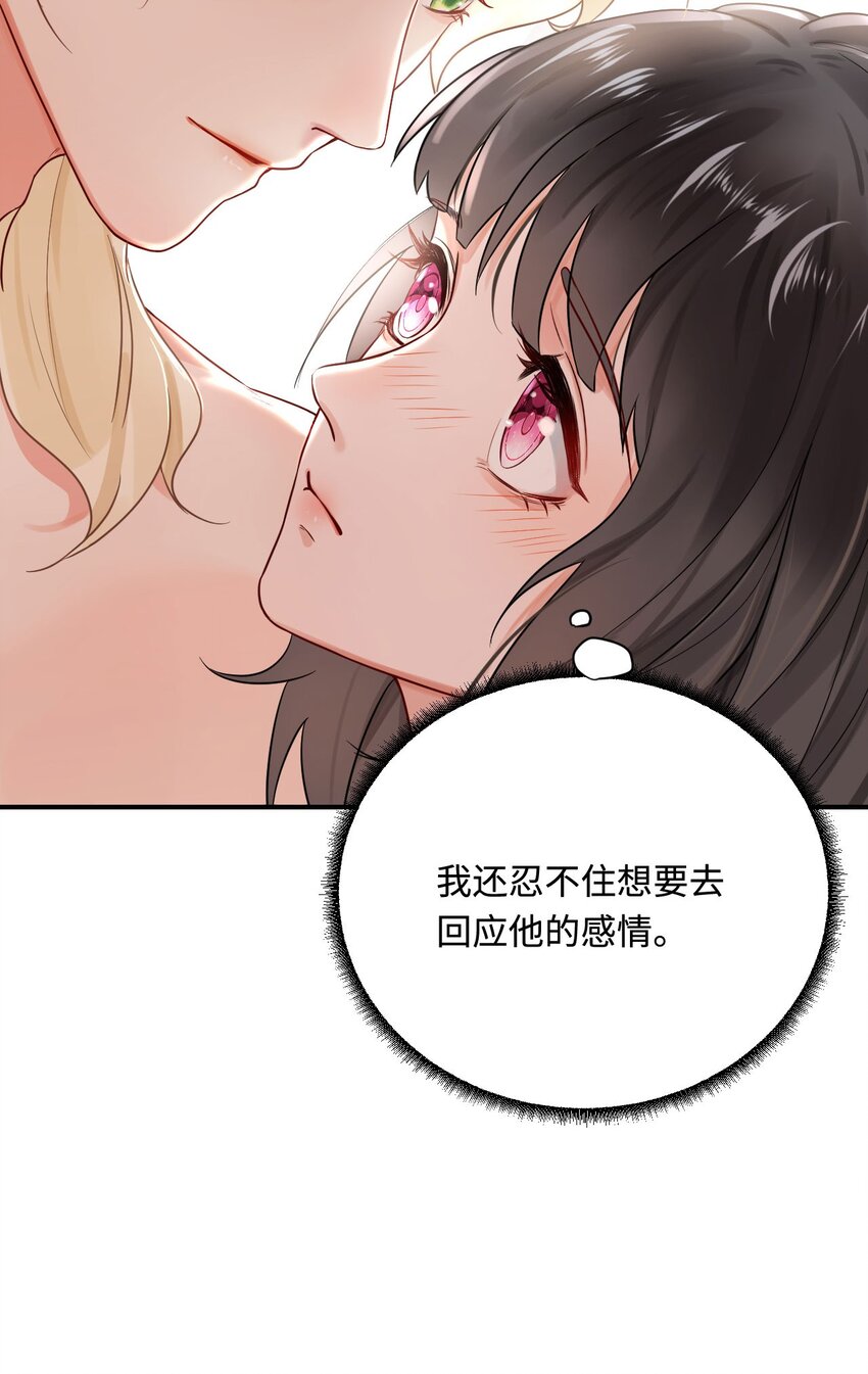 20 想勇敢一点61