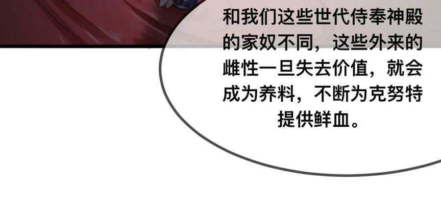 62 逃跑被抓？29