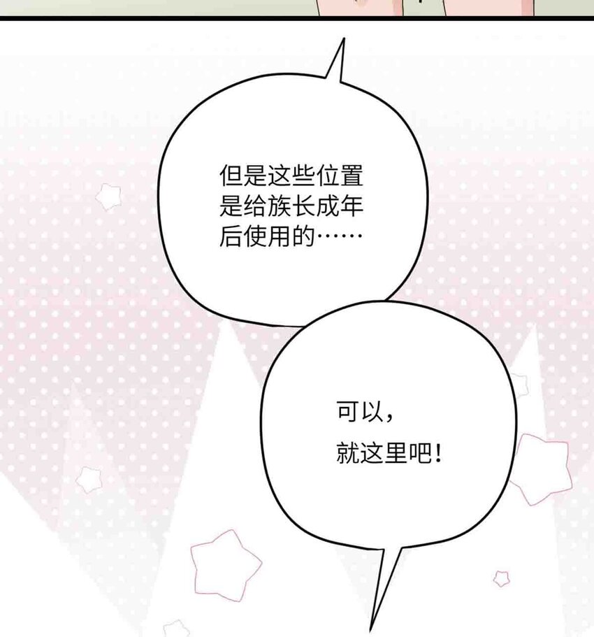 09 嫉妒与挑战10