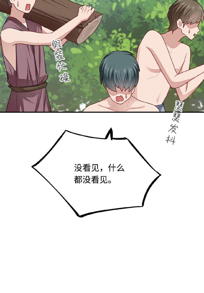 31 气到吐血41