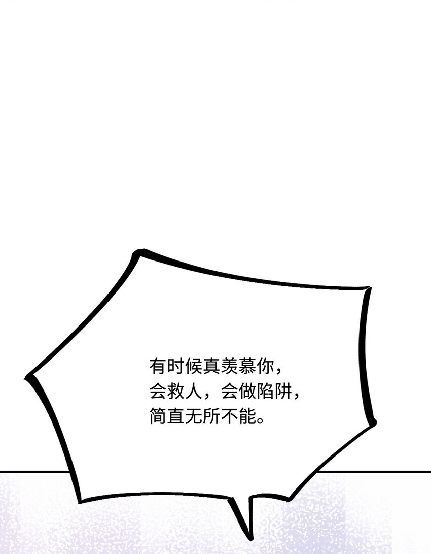 35 幼崽是最可爱的61
