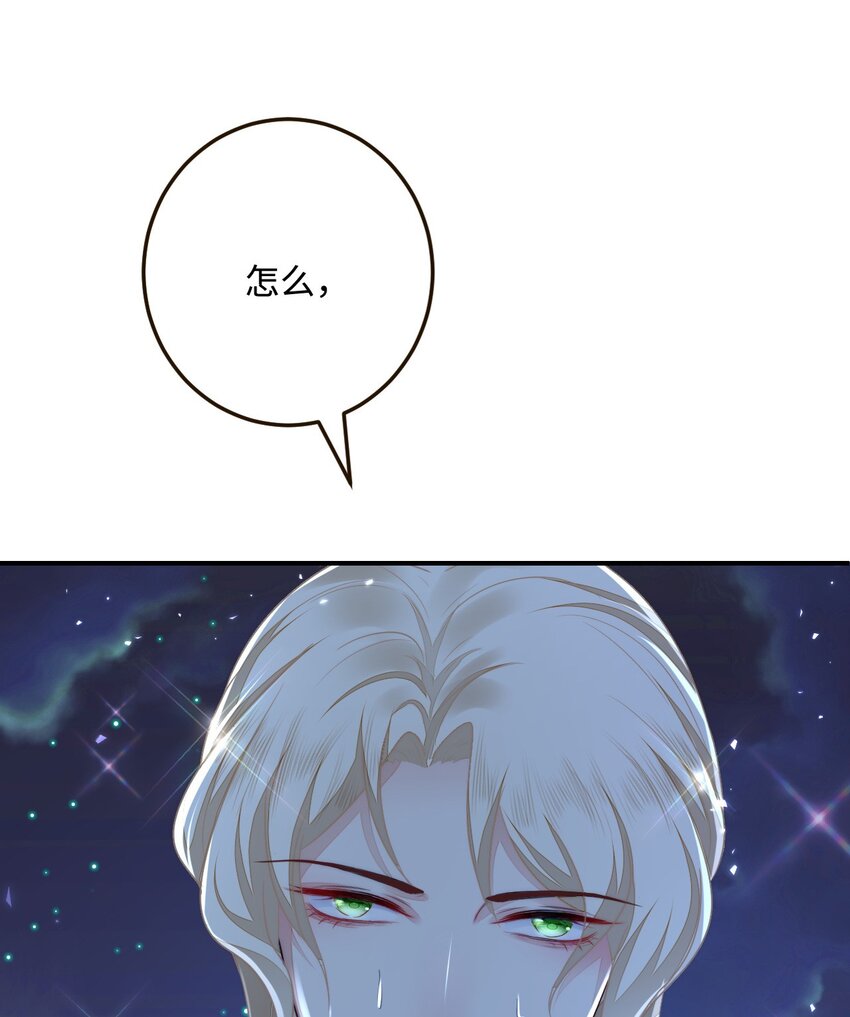 32 都是温泉惹的祸68