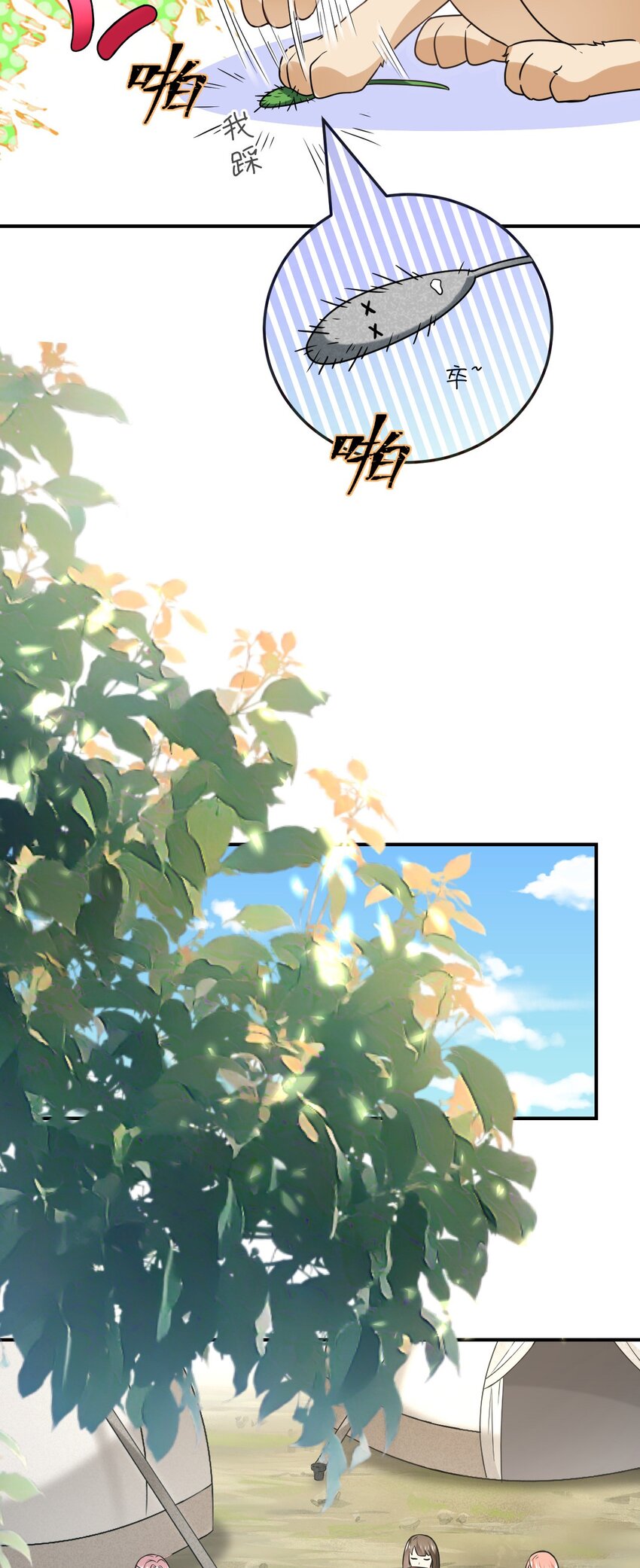 15 可以让我主动吗？58