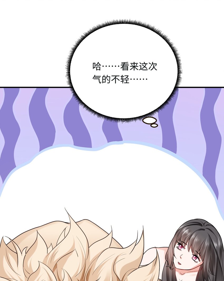 15 可以让我主动吗？51
