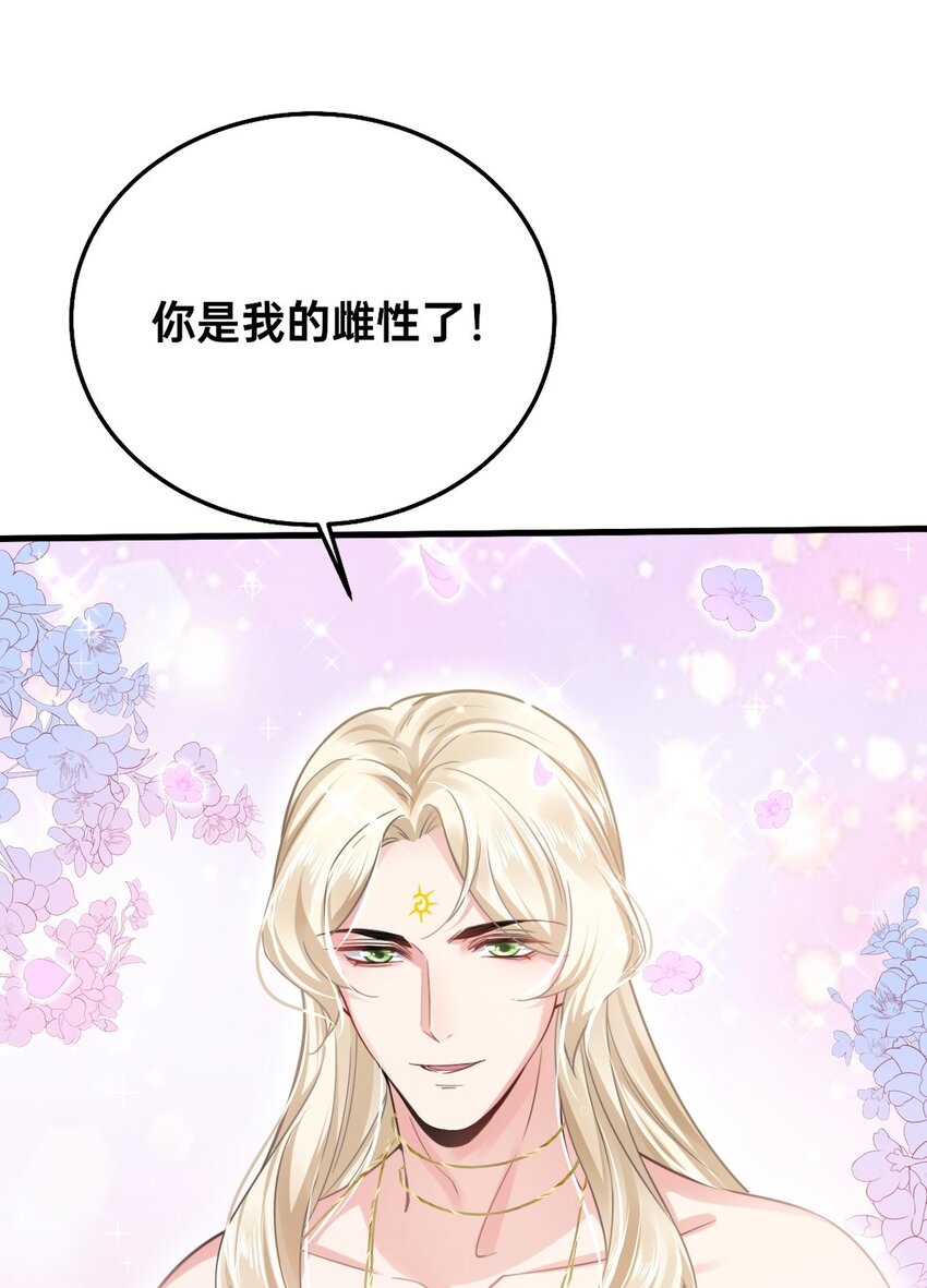 03 色字头上一把刀0