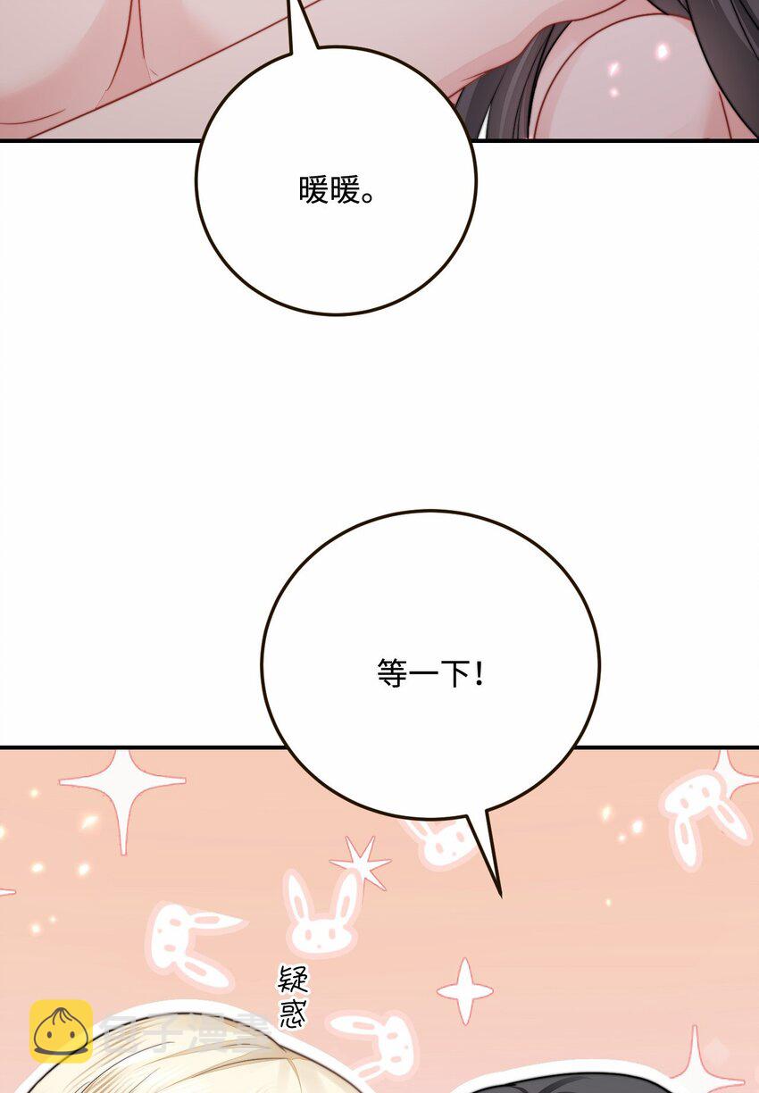 29 暖暖的答复20