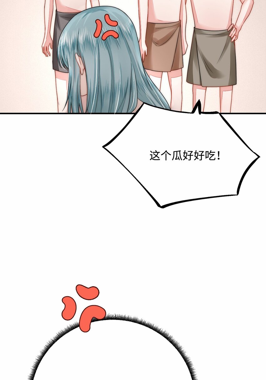 34 对她志在必得17