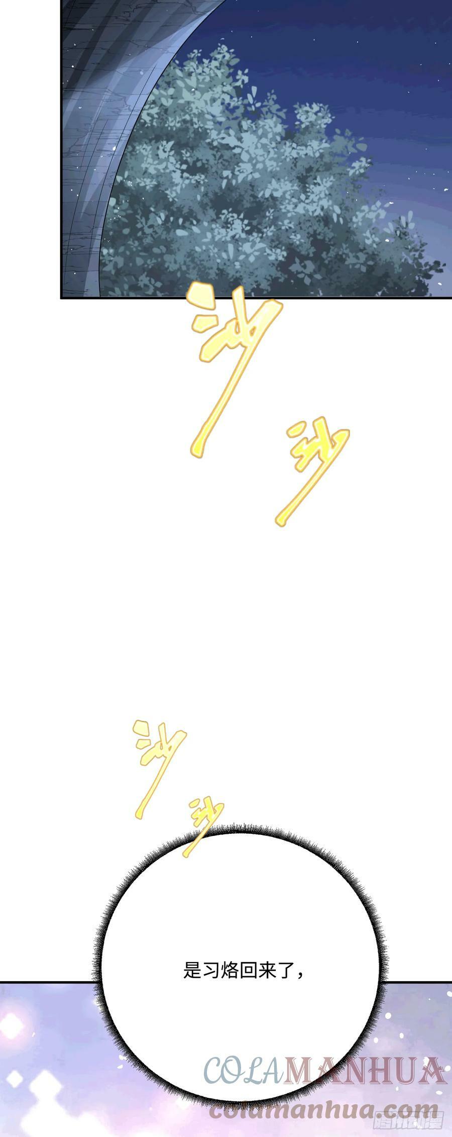 47 带你回家4