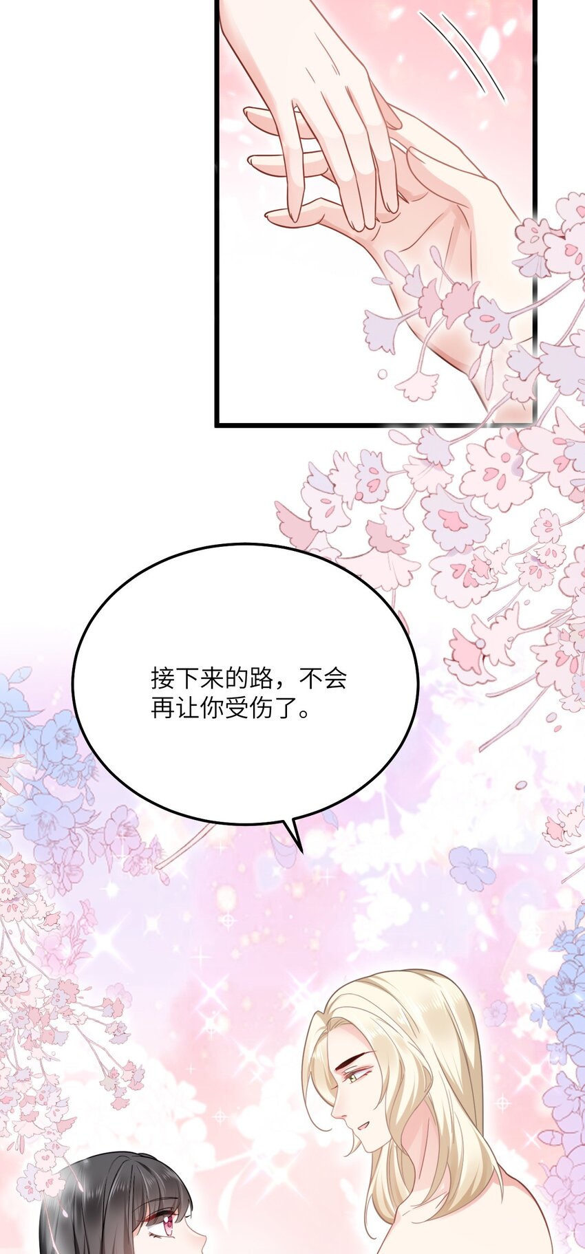06 红颜祸水的快乐41