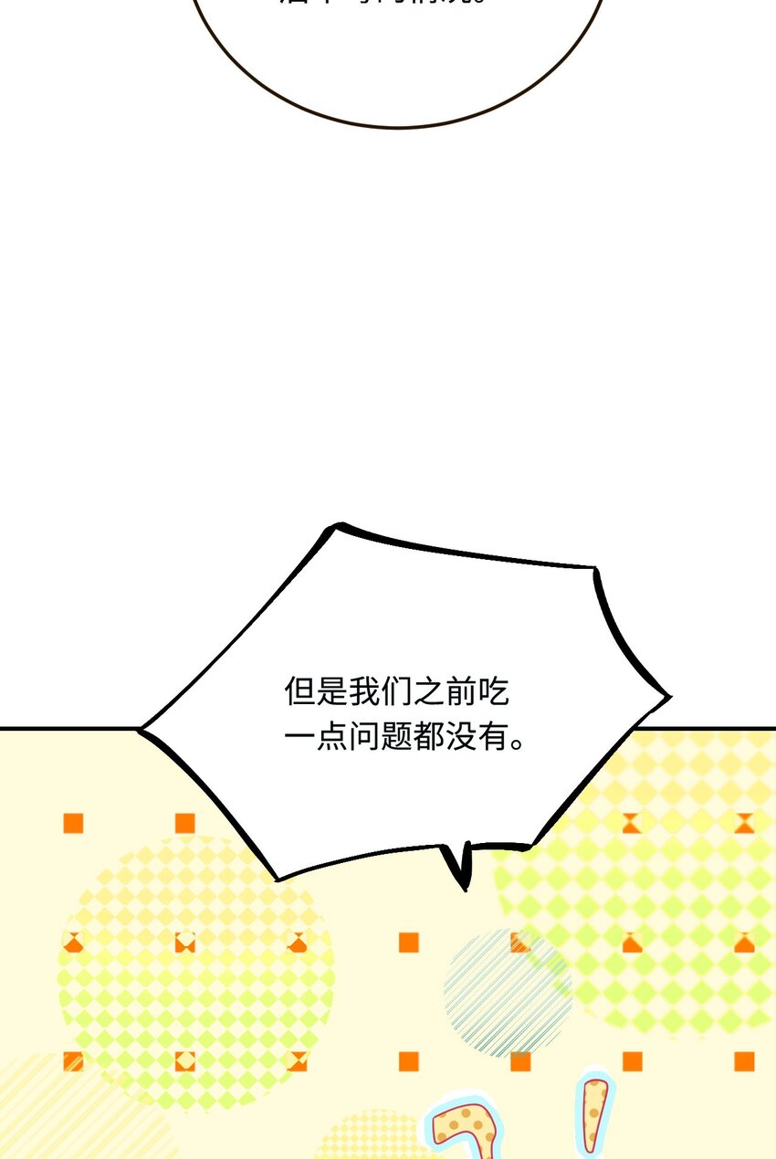17 我相信你！36
