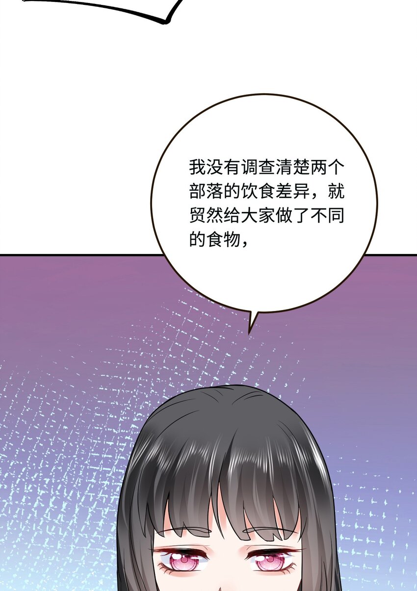 17 我相信你！46
