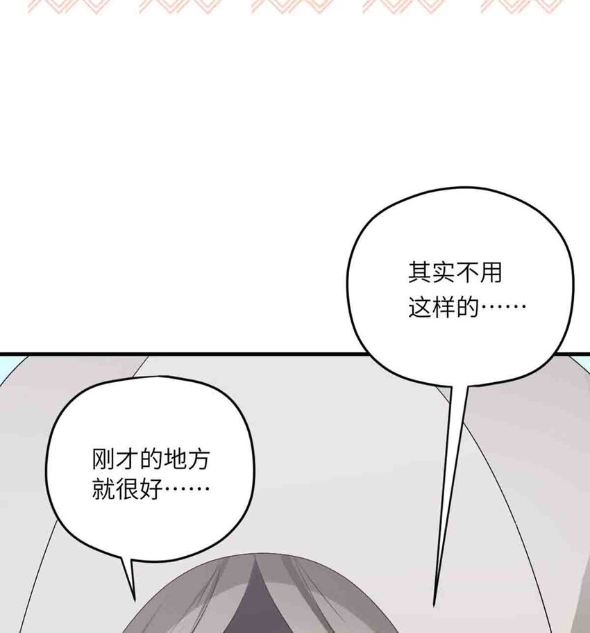 09 嫉妒与挑战12