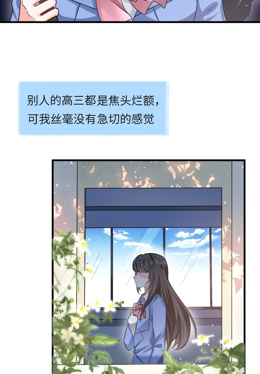 01 霸王硬上弓37