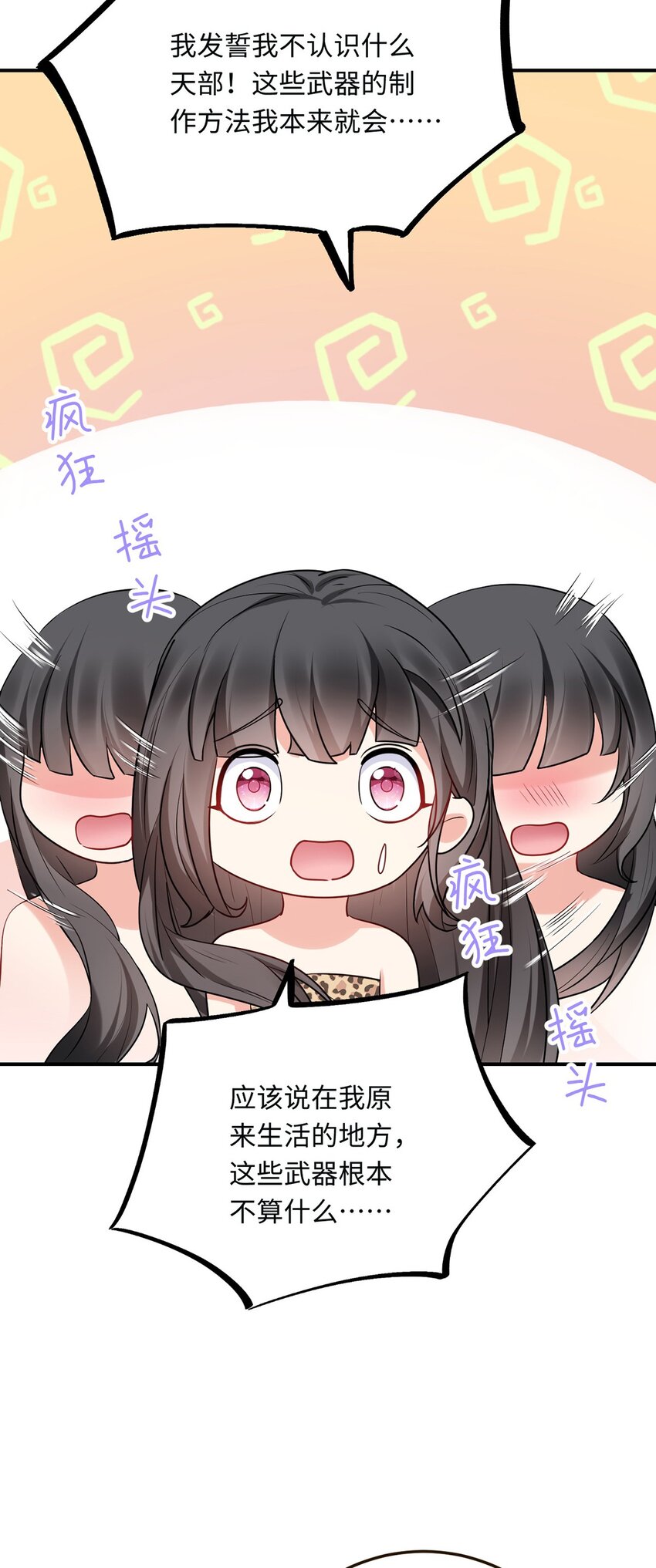 14 你要离开我？36