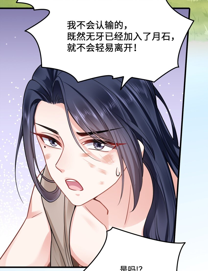 10 敢不敢和我比？35
