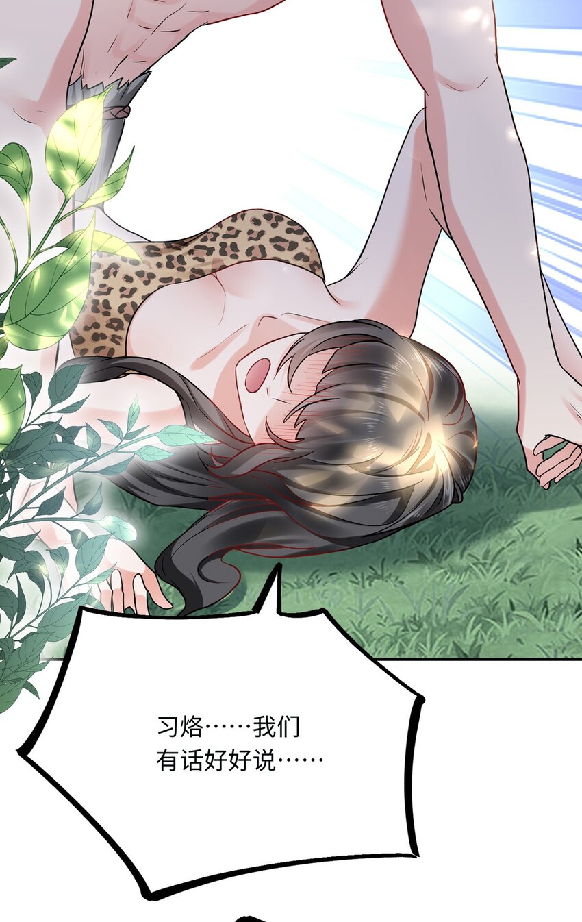 14 你要离开我？45