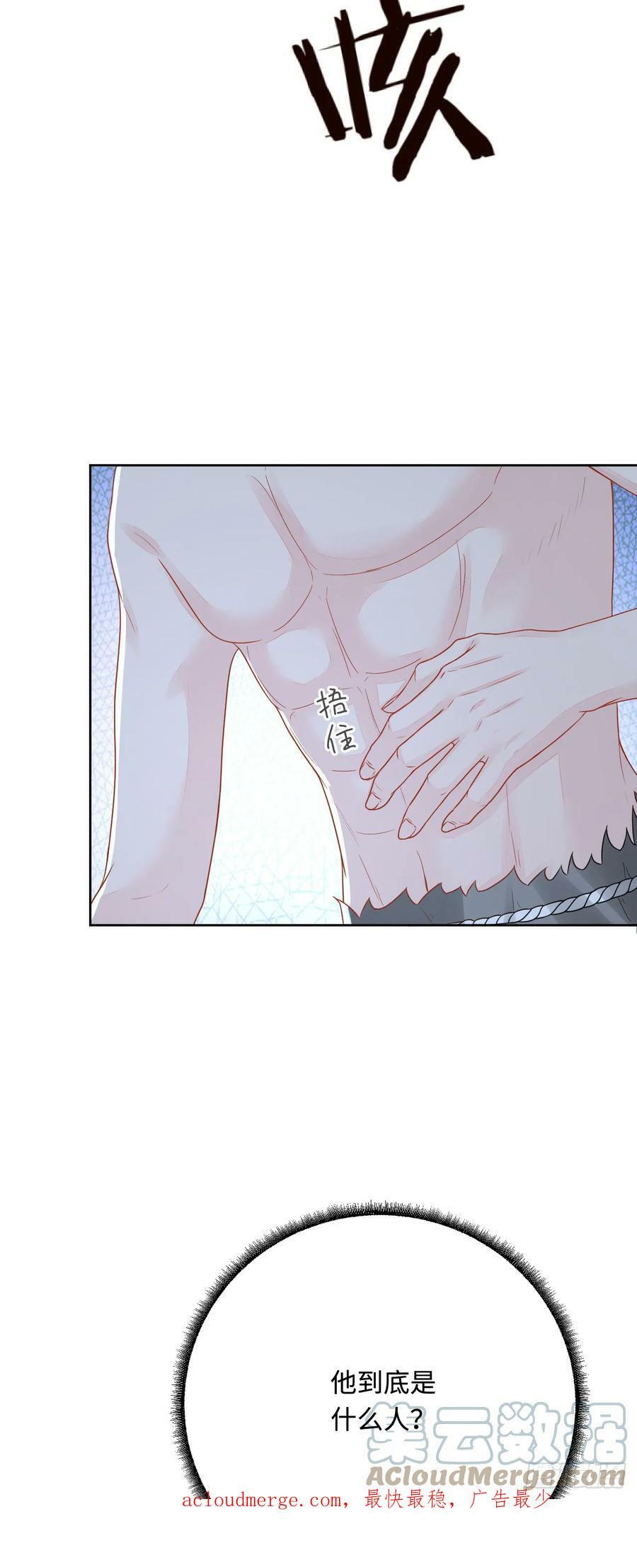 50 芭比比布？34