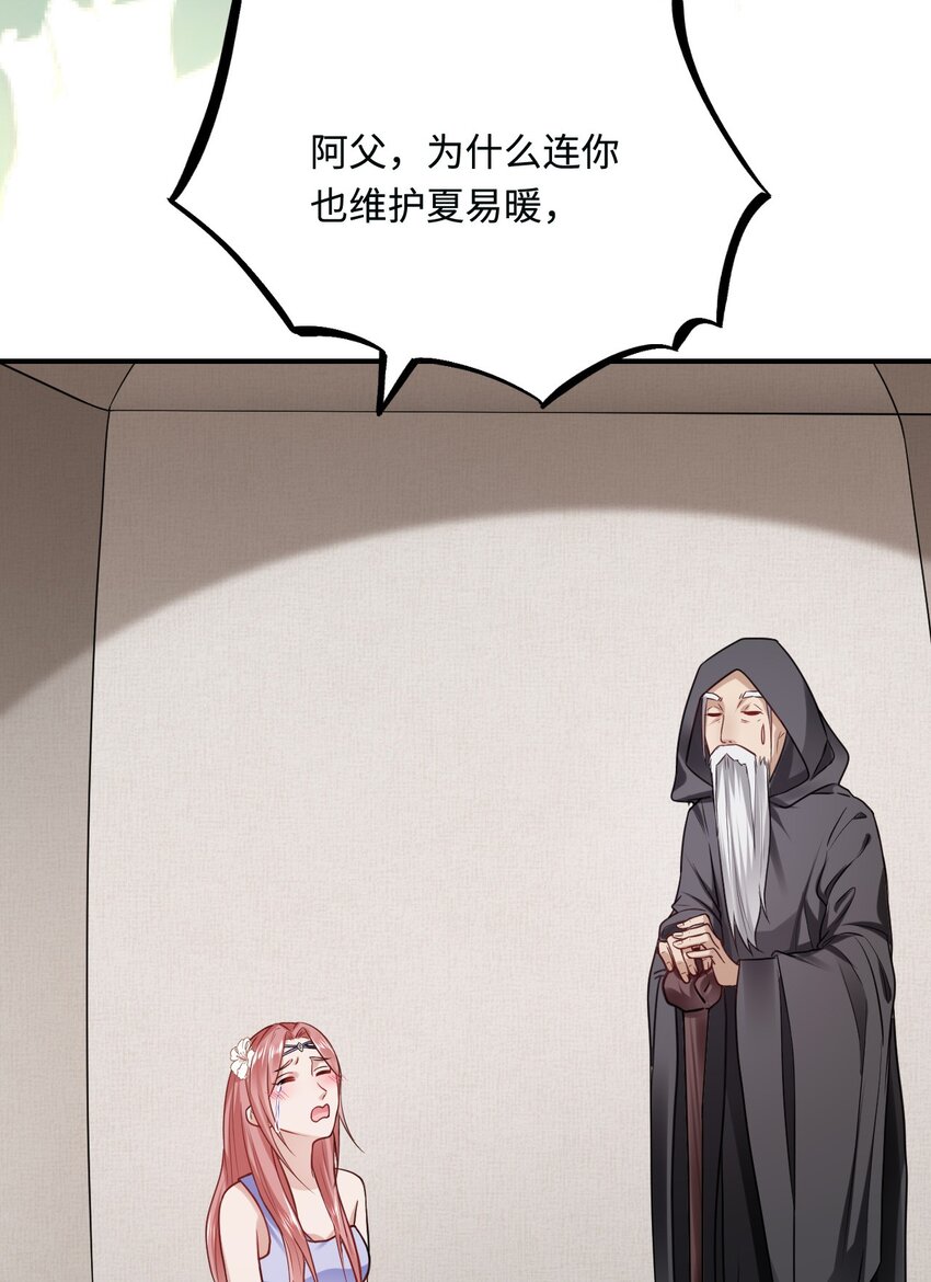 18 异世界的秘密16