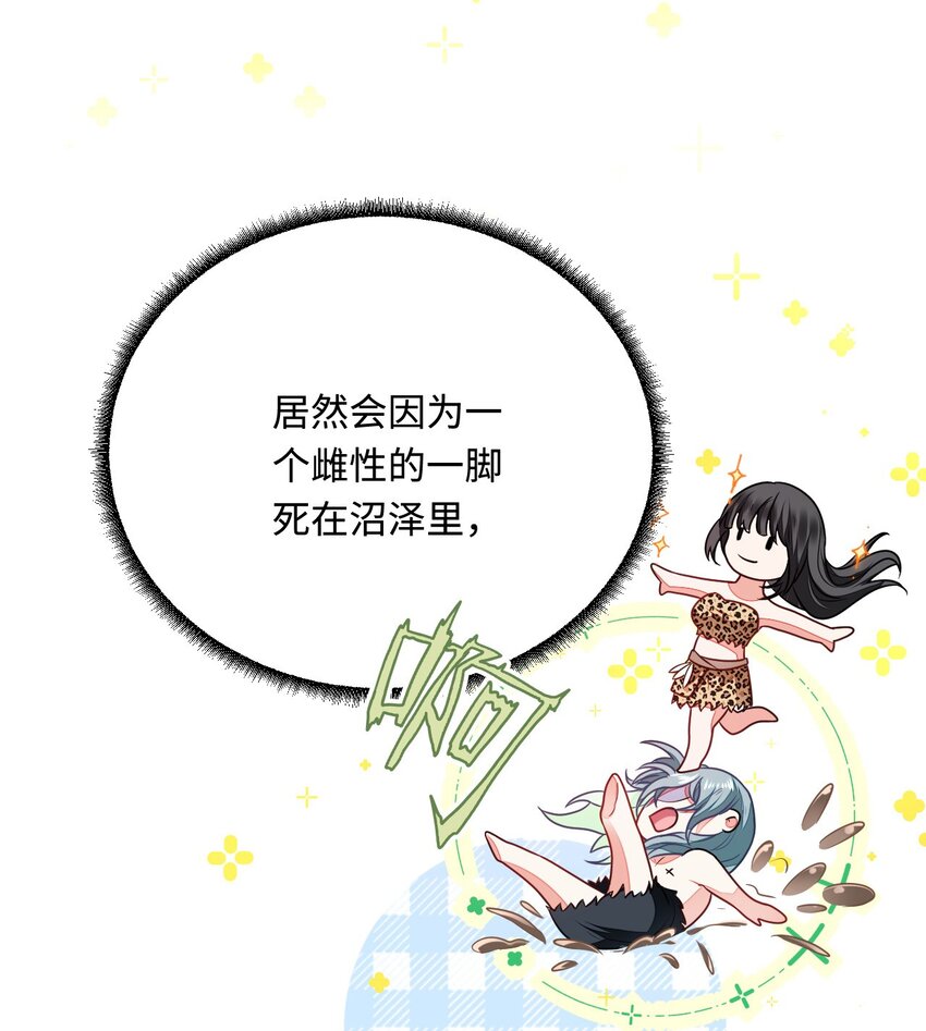 25 倒霉帅哥出场34