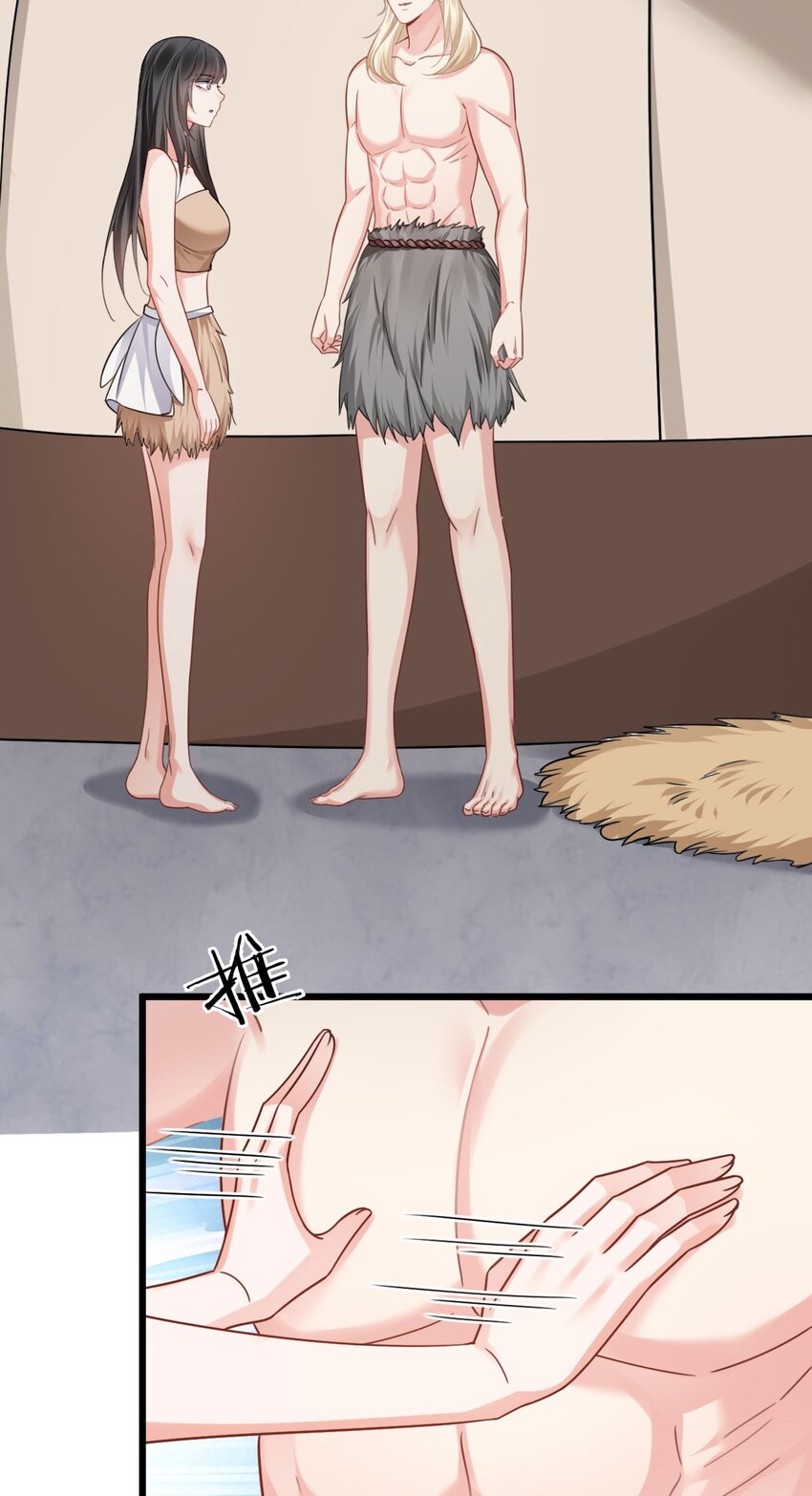07 谁在犯规51