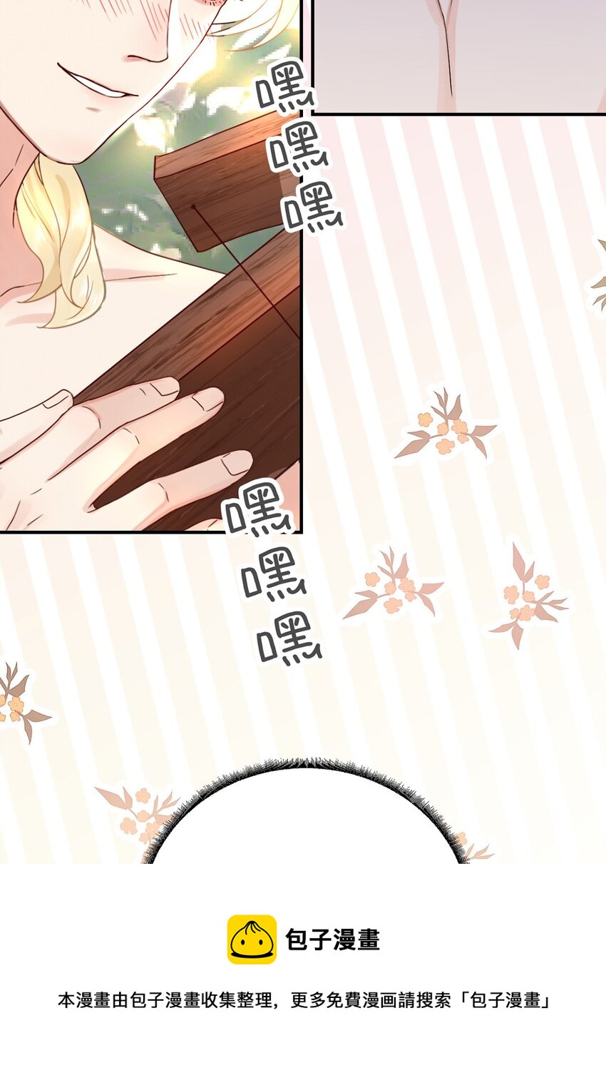 23 天兽出没49