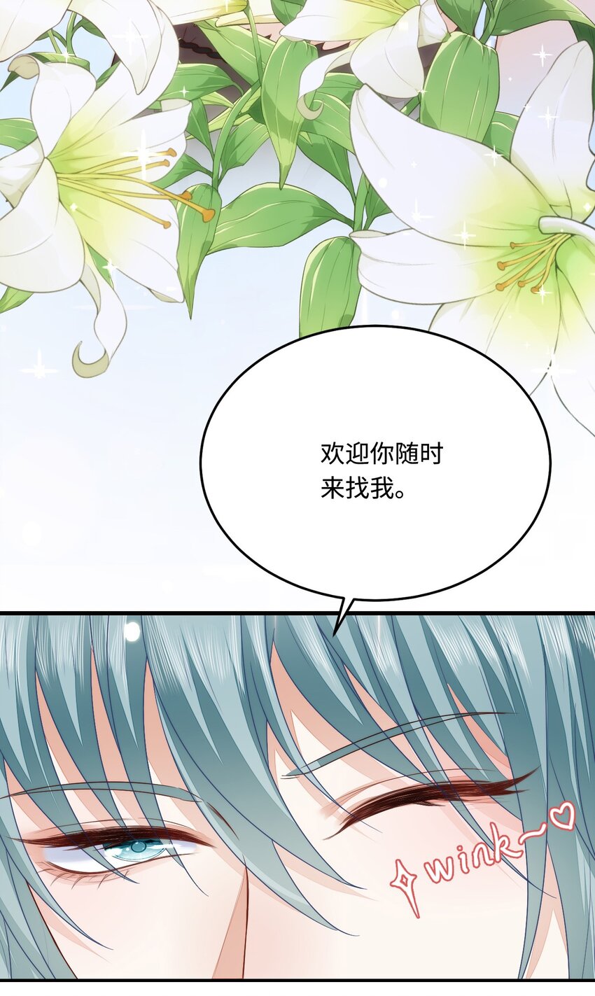 34 对她志在必得32
