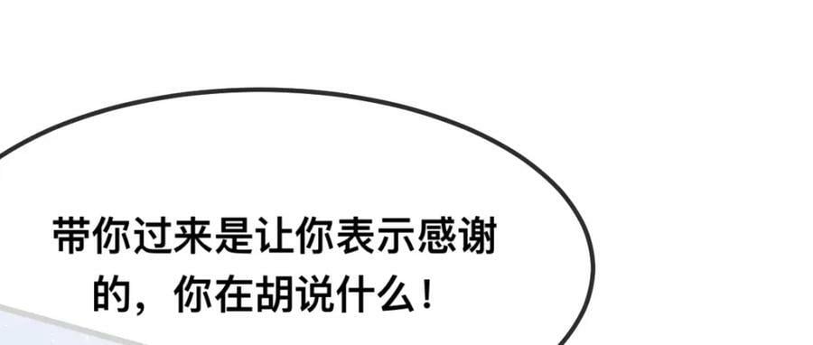 65 大狮子的勾引77