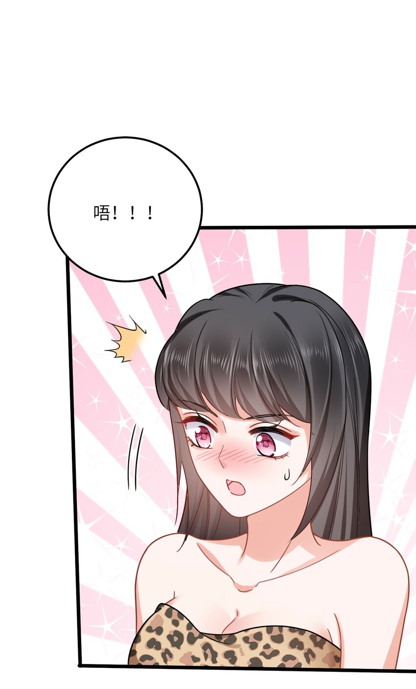 07 谁在犯规42