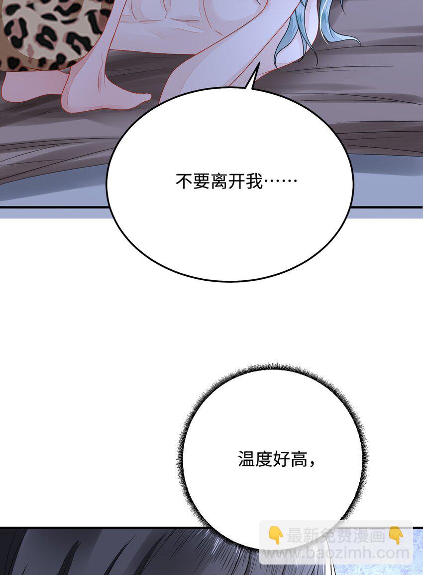 46 芒迹的过往62