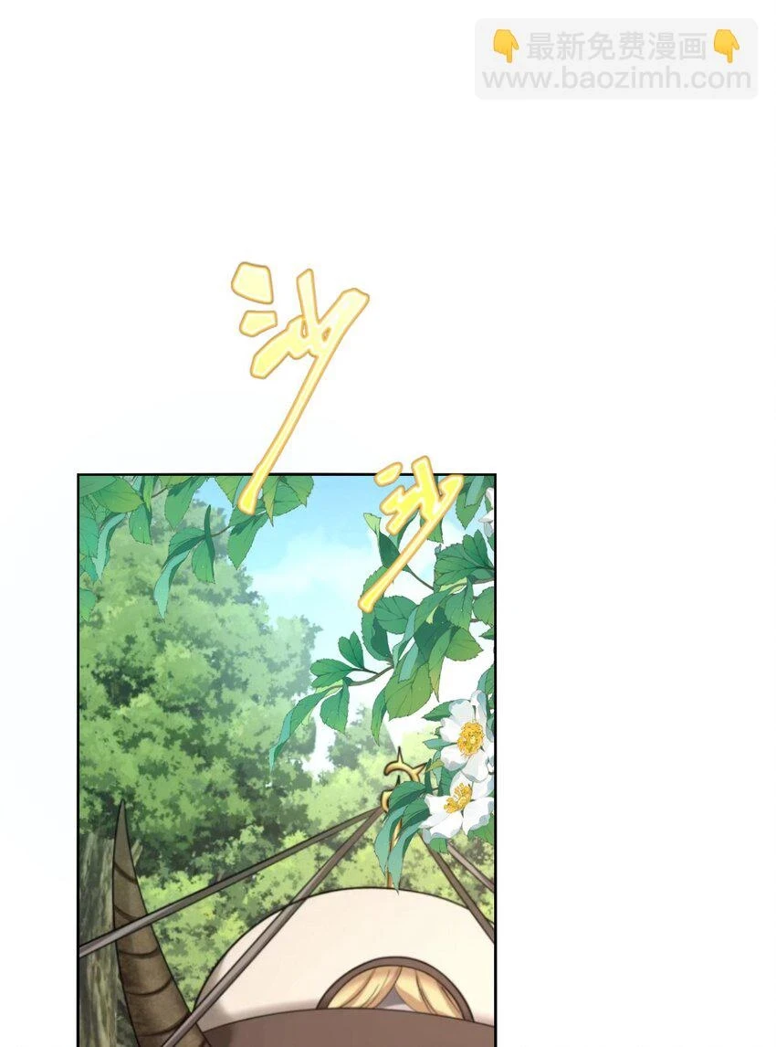 43 族长们的神力2
