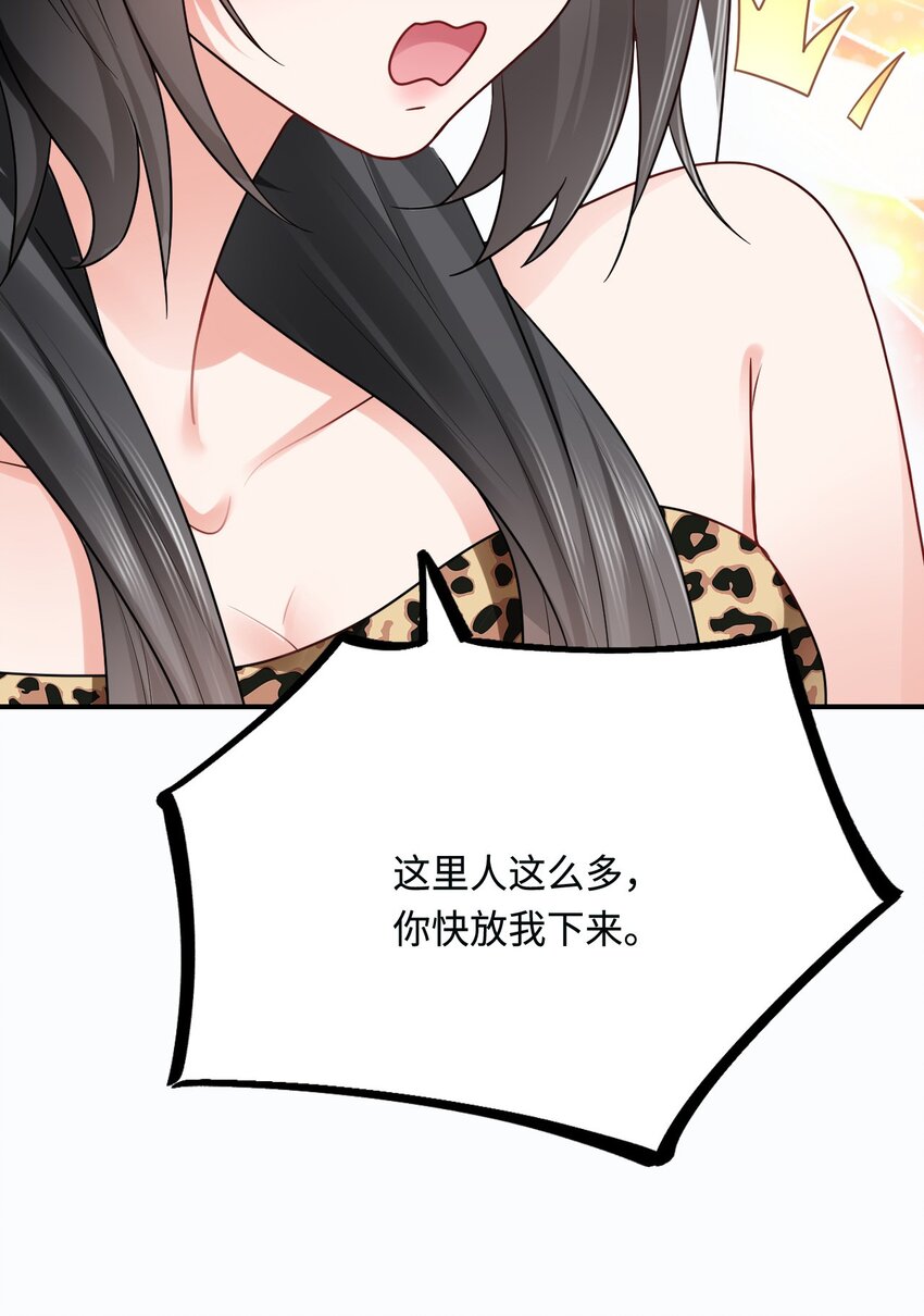 18 异世界的秘密62