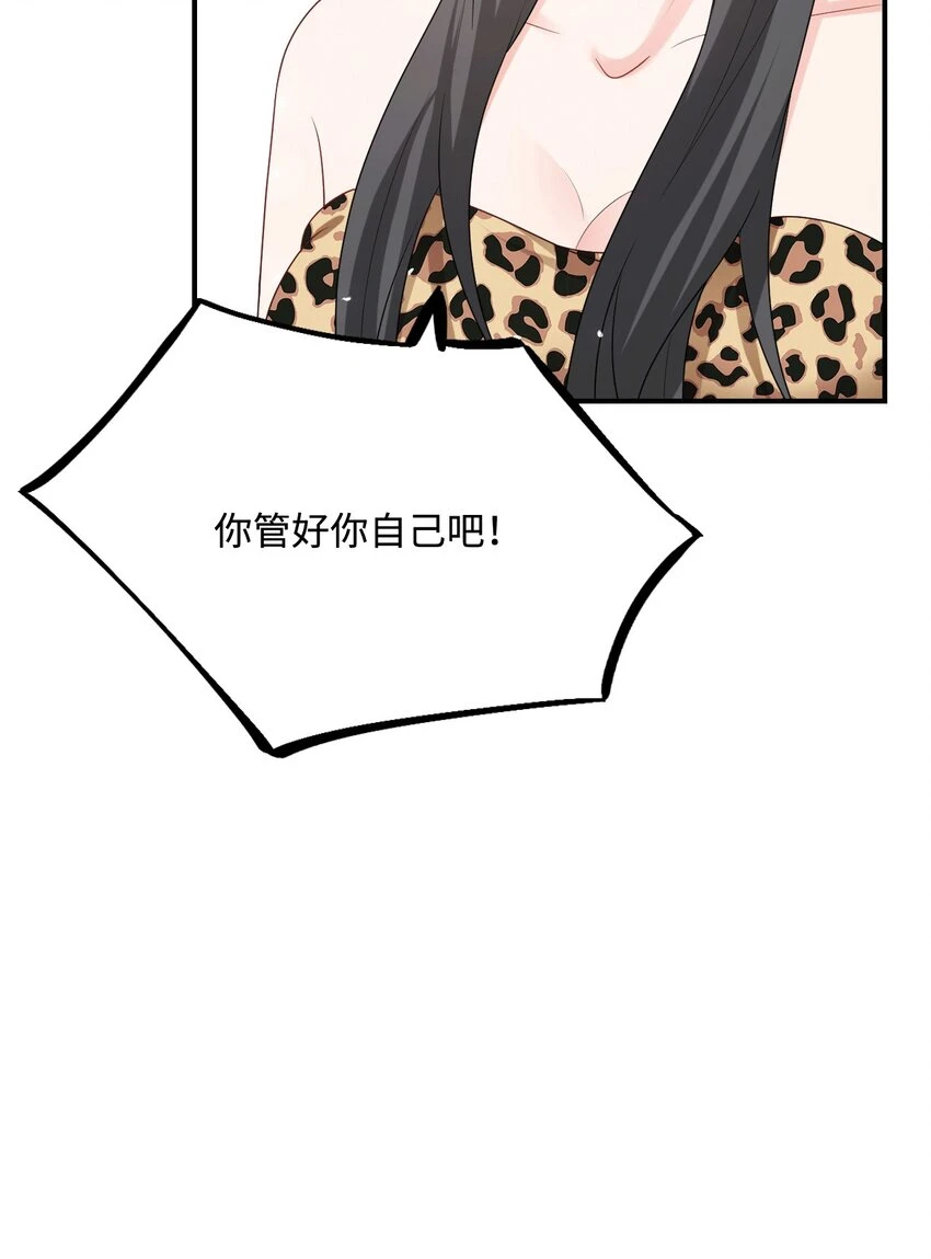 38 信任危机46