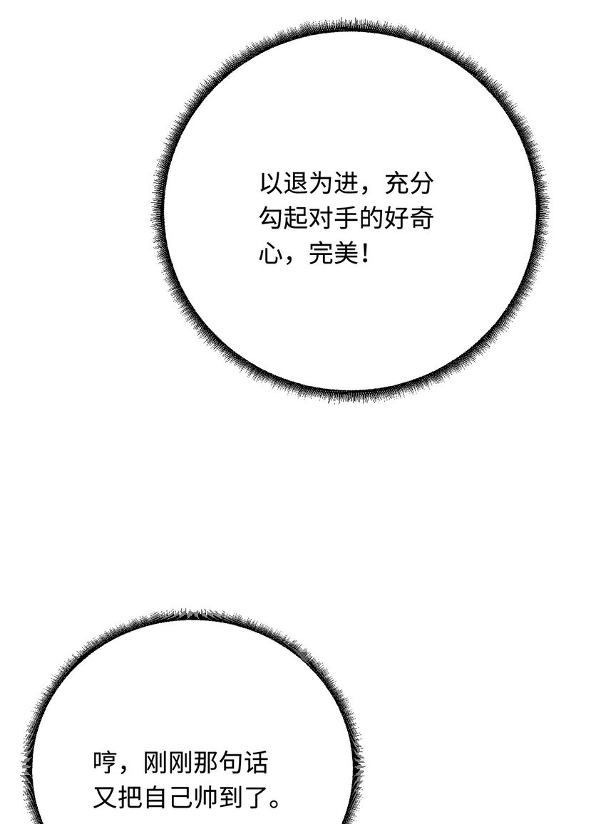 34 对她志在必得33