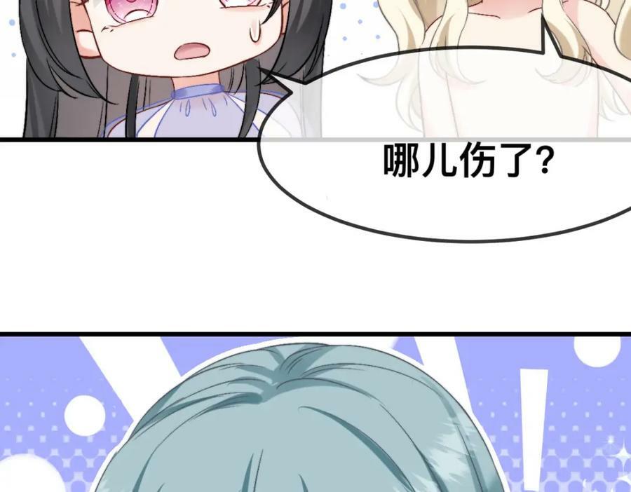 64 谈情说爱55