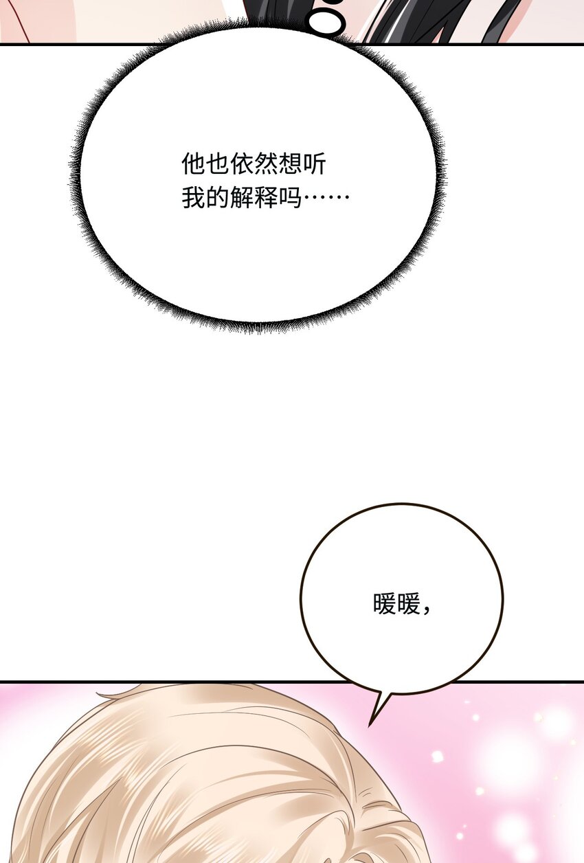 17 我相信你！6