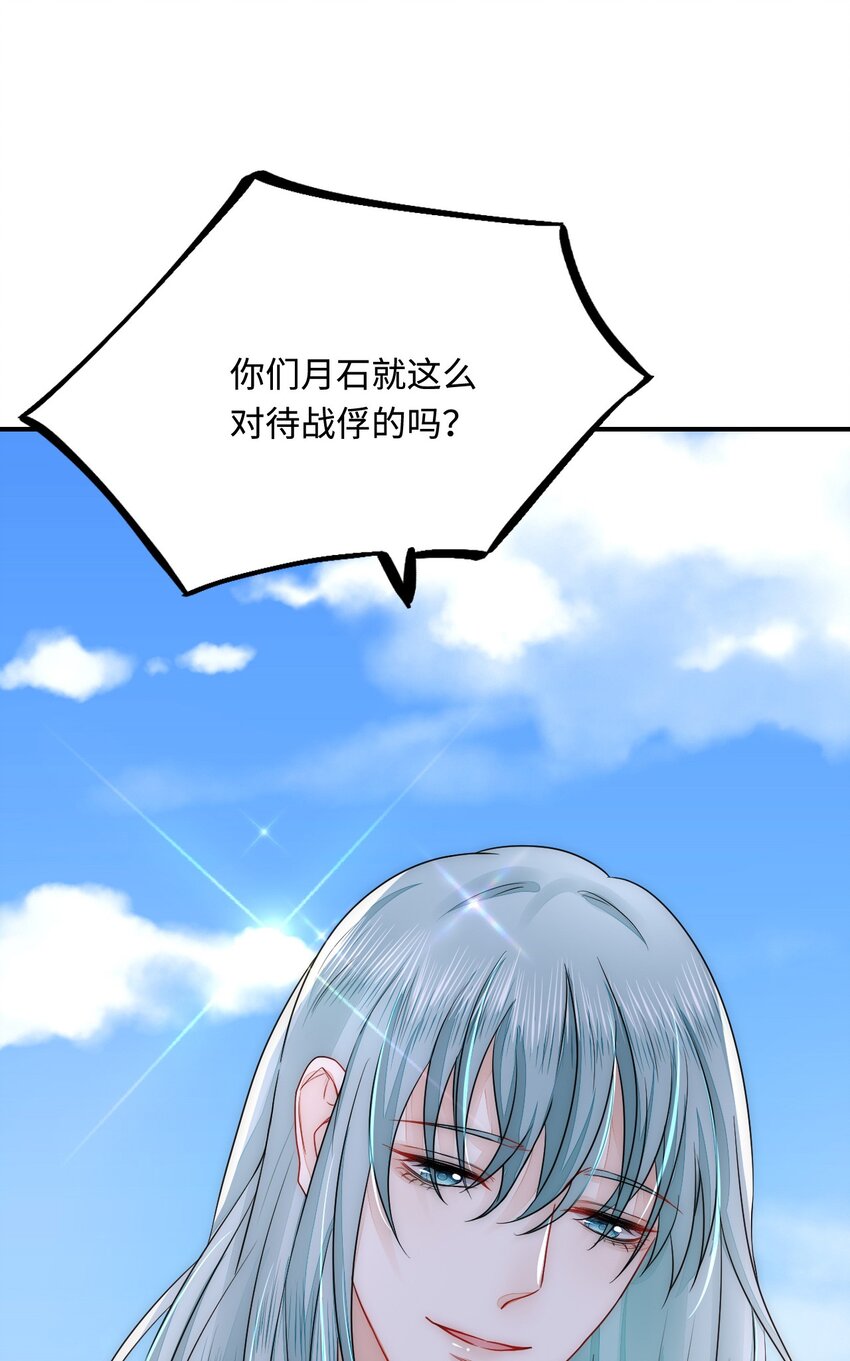 30 蓄意报复39