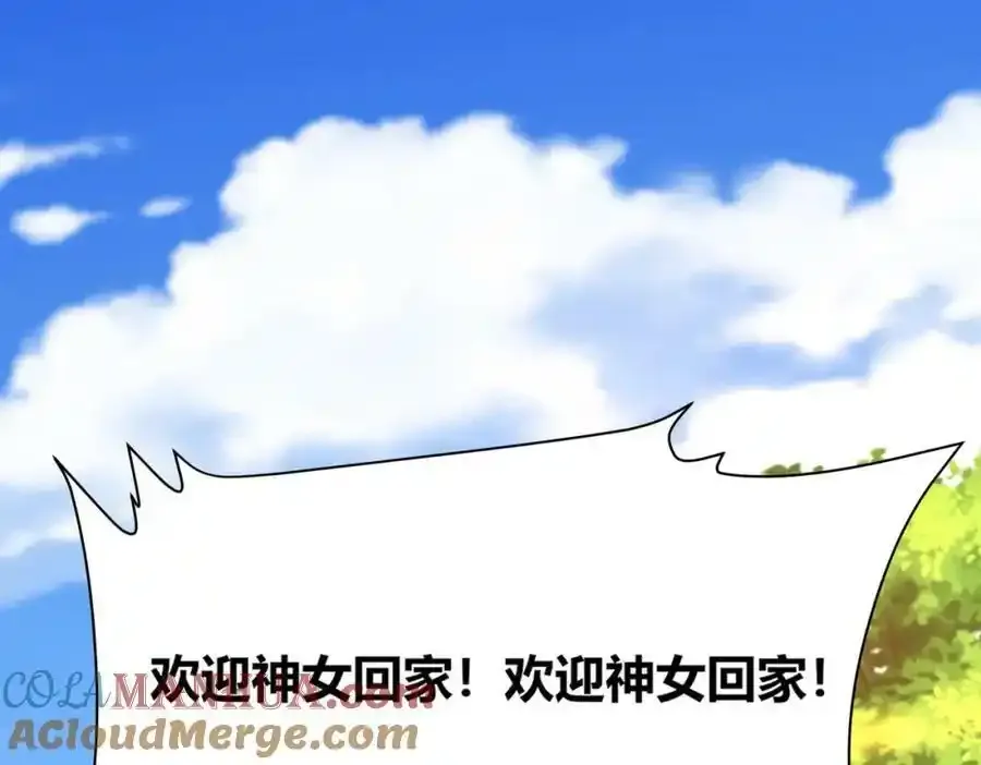 56 他的居所63