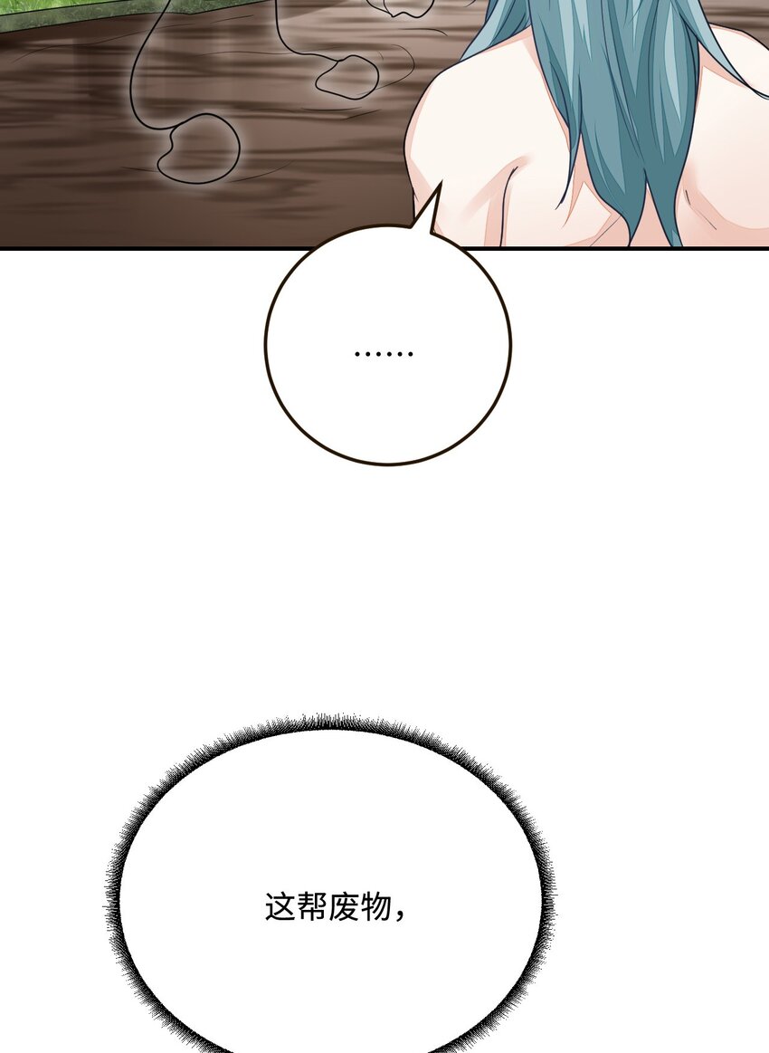25 倒霉帅哥出场31
