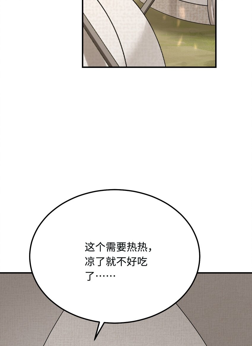 17 我相信你！58