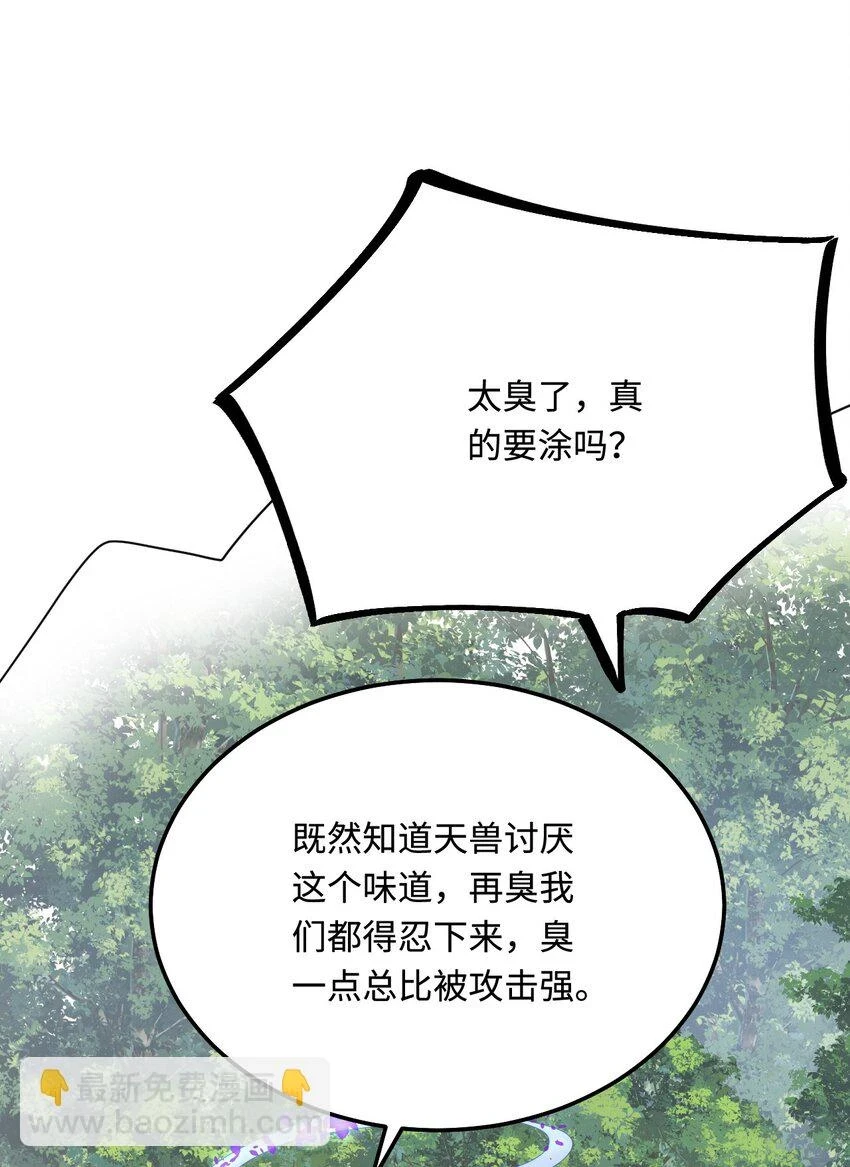 45 我要找到他！37