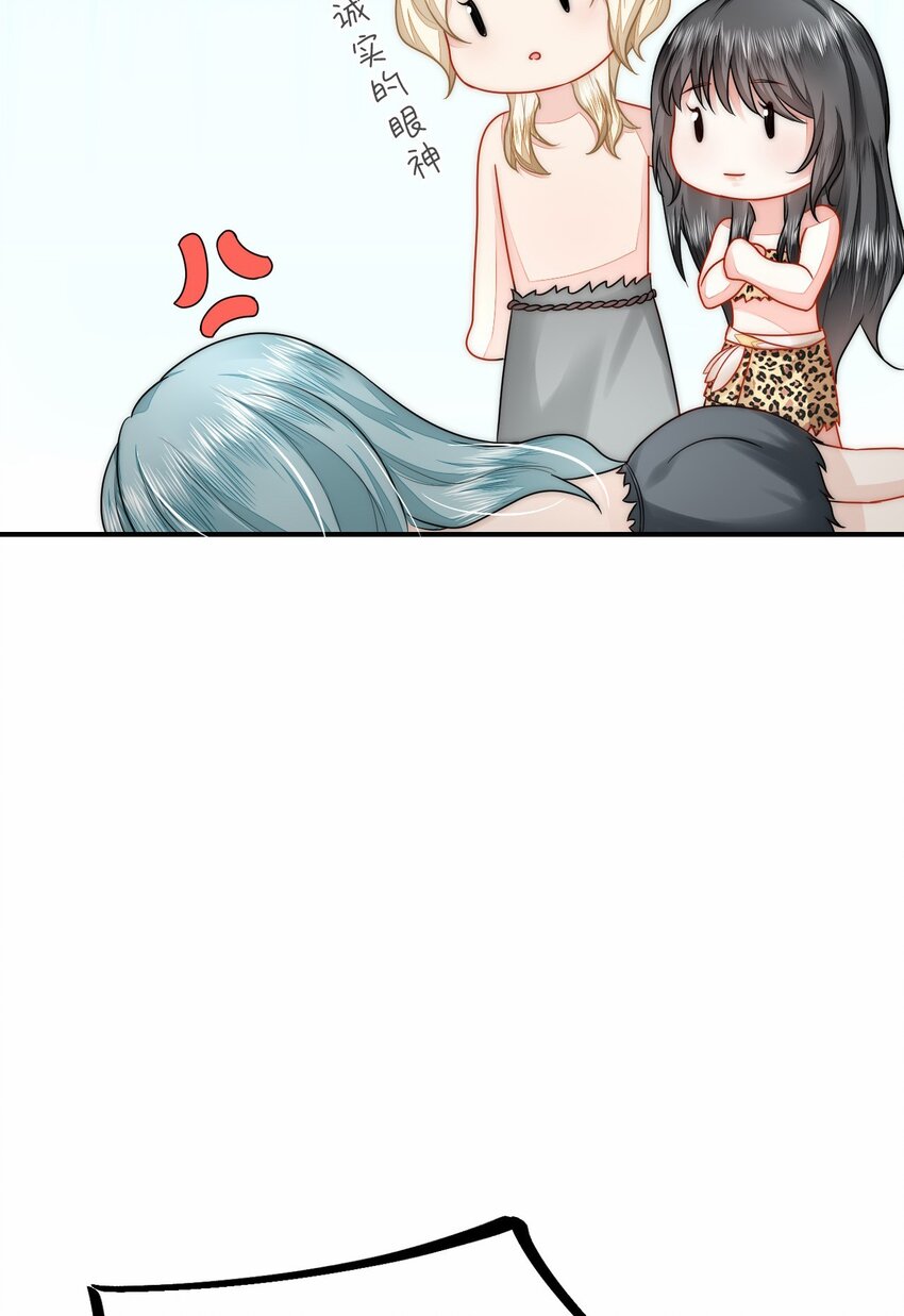 34 对她志在必得9