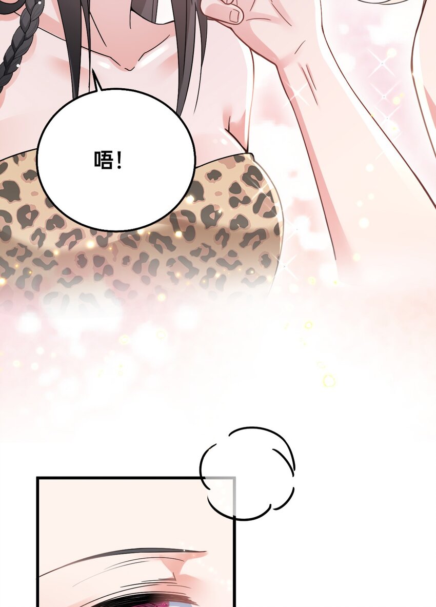 03 色字头上一把刀33