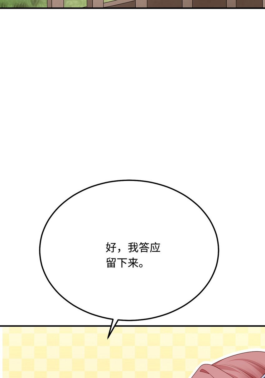 35 幼崽是最可爱的48