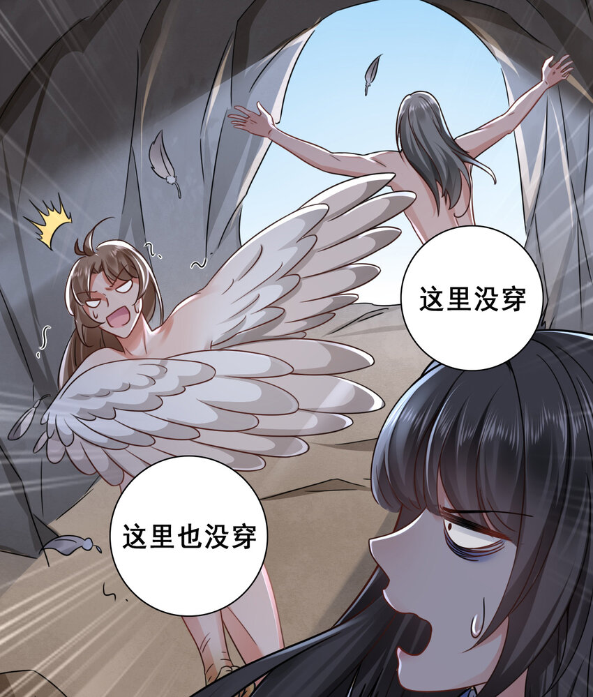01 霸王硬上弓47