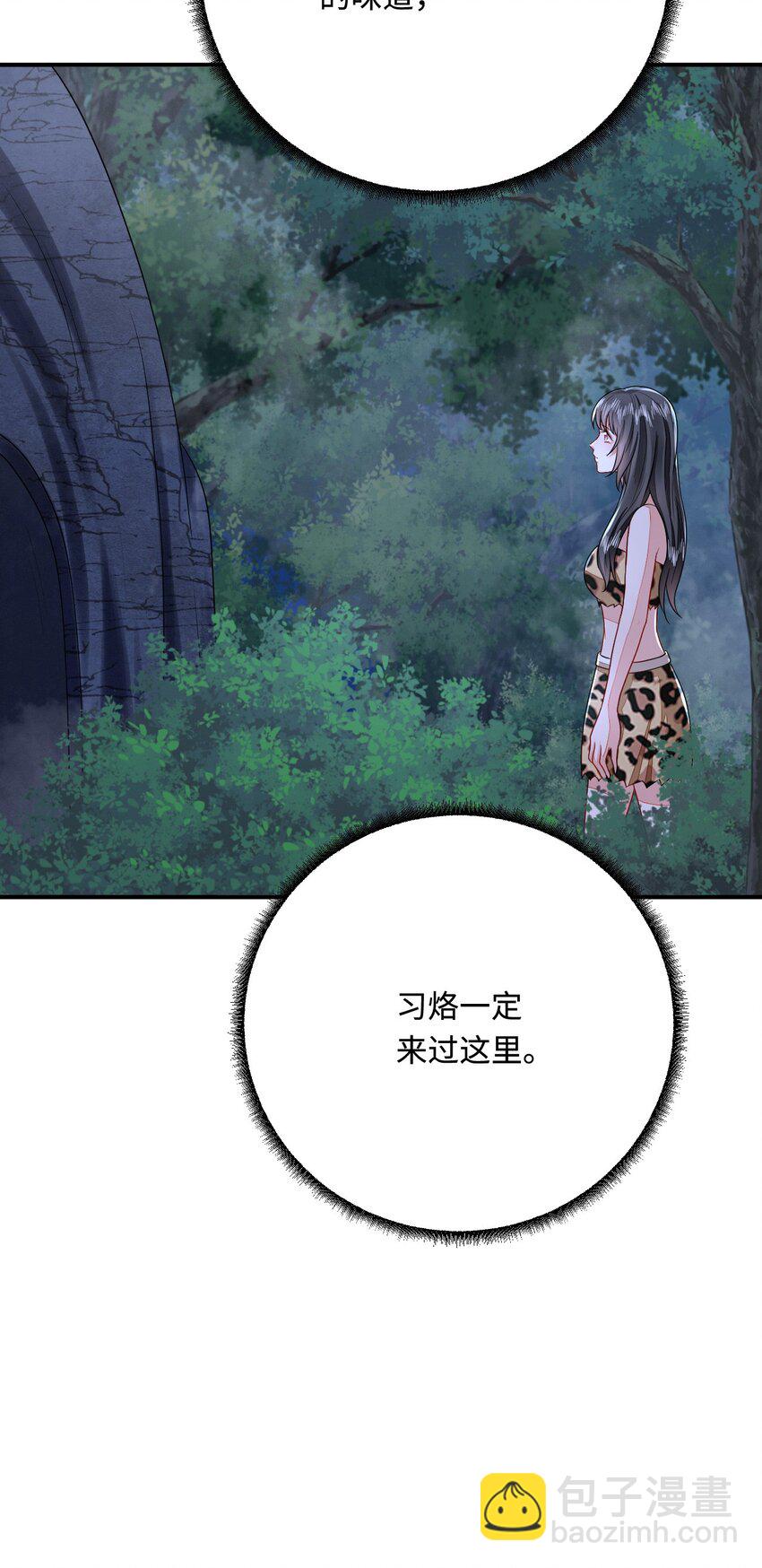 46 芒迹的过往20